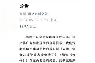 台球球星威廉姆斯称病缺席中国香港表演赛，第二天就在秦皇岛比赛